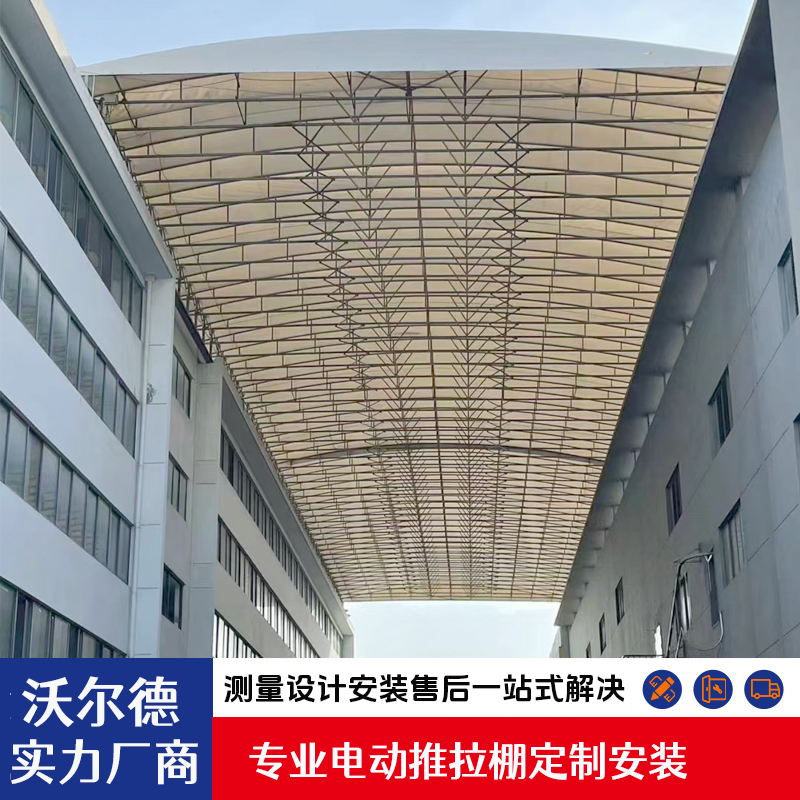 大型电动伸缩雨棚安装