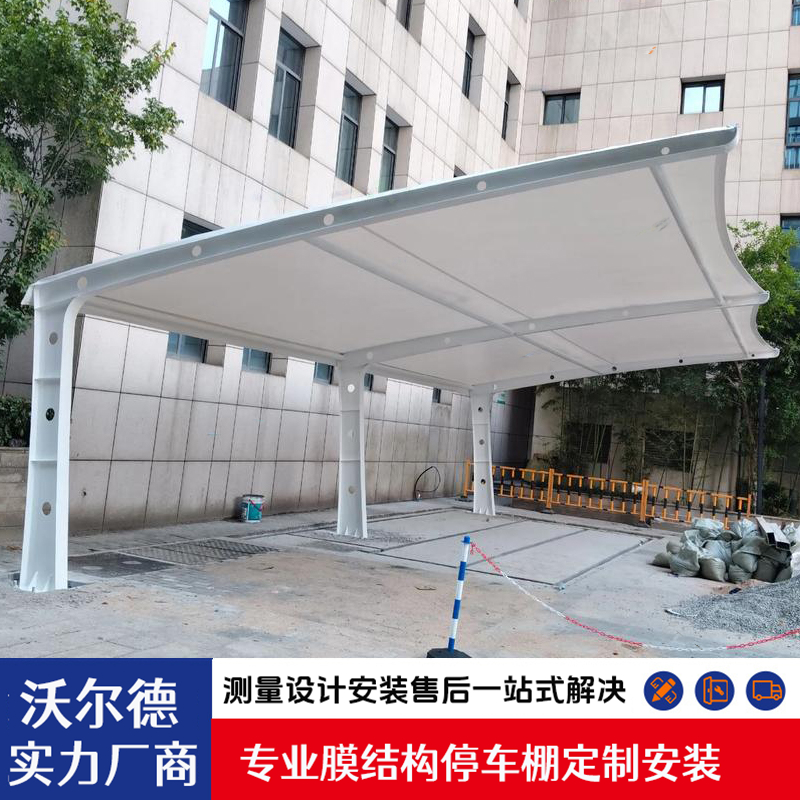 汽车停车棚