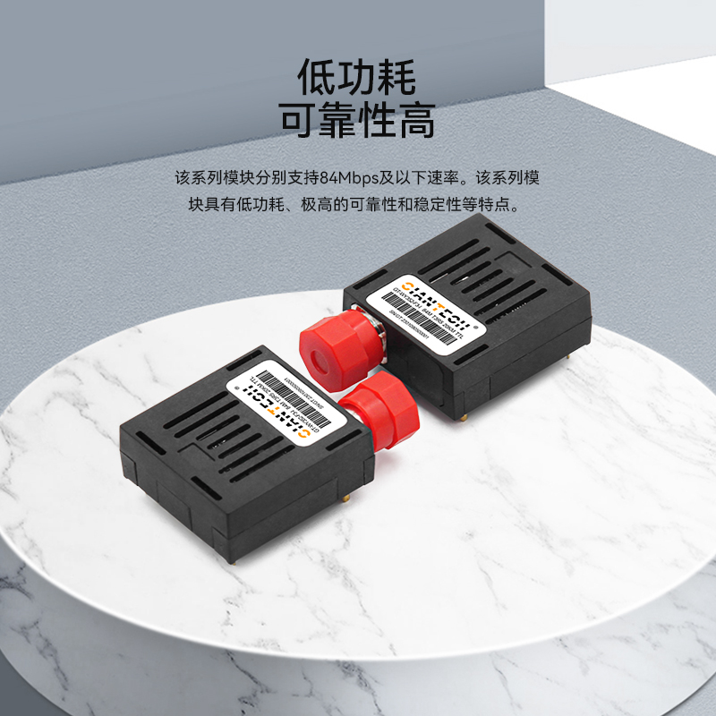 沉金焊脚环保更耐磨84M交流耦合TTL电平光模块