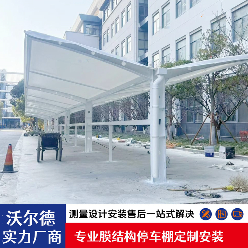 停车棚膜结构
