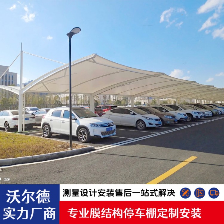 停车棚厂家