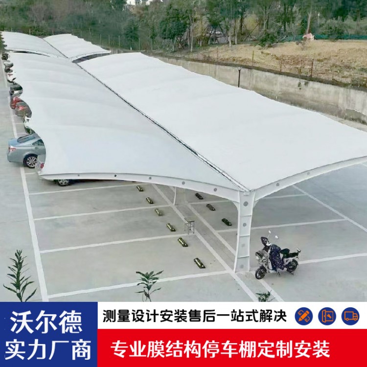 停车棚安装厂家