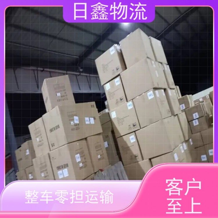 普宁发到蓬安县货运专线公司期待与您合作