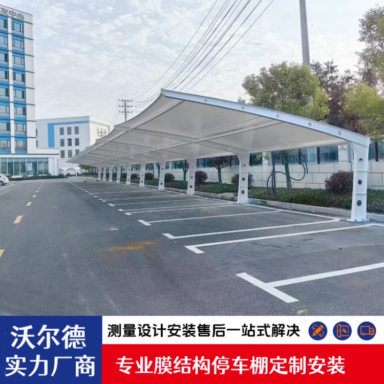 膜结构停车棚公司