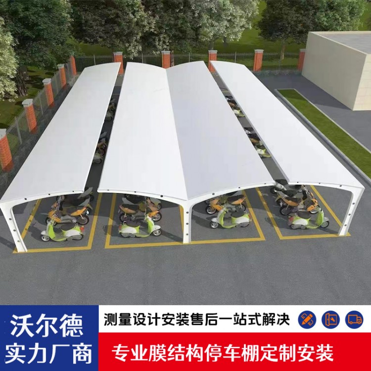 膜结构停车棚定制