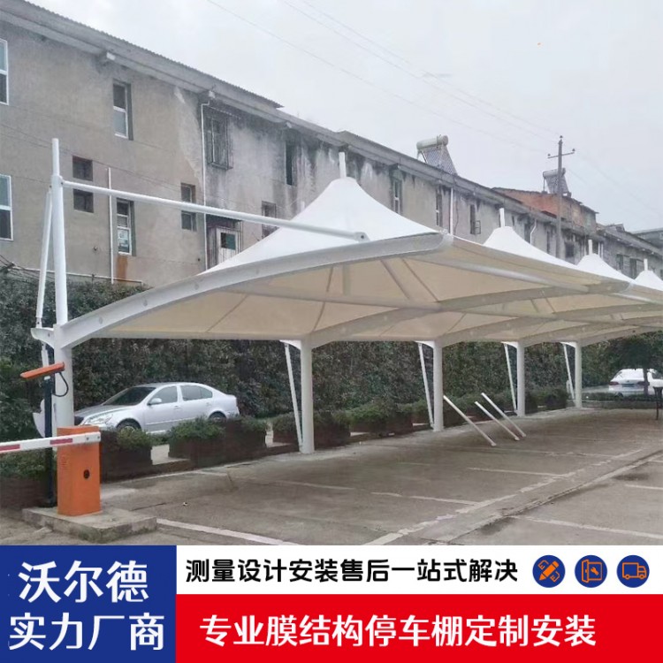 膜结构汽车棚