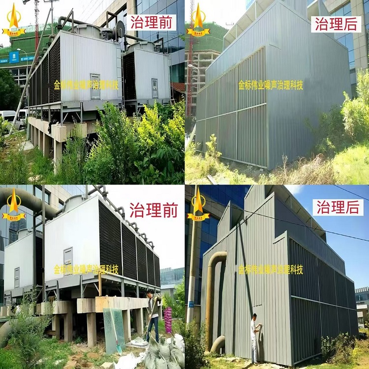冷却塔噪声治理工程