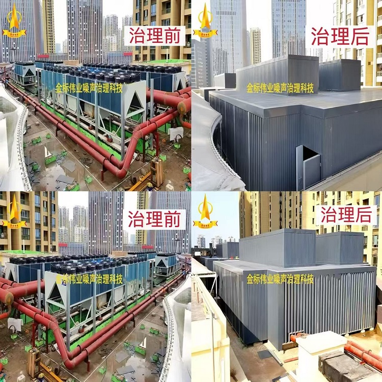 螺杆式风冷冷水热泵机组噪声治理