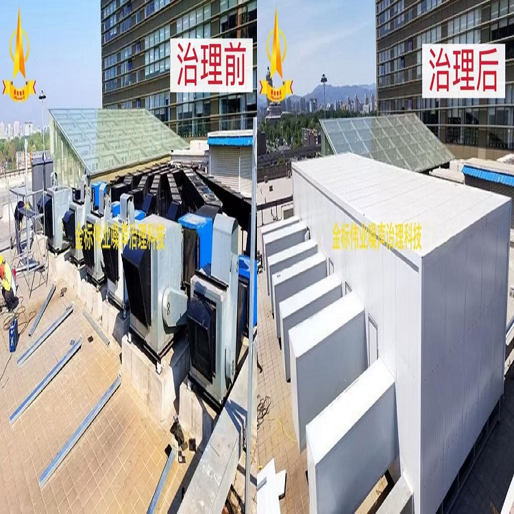 排烟风机噪声治理工程