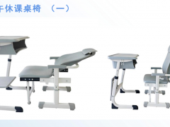 学校家具现状与选择