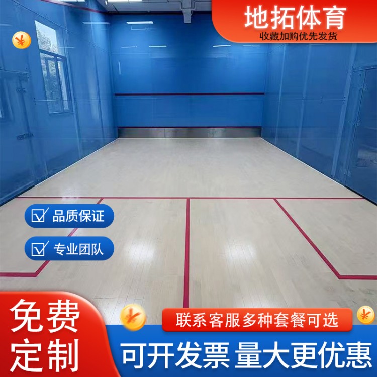玻璃壁球场地