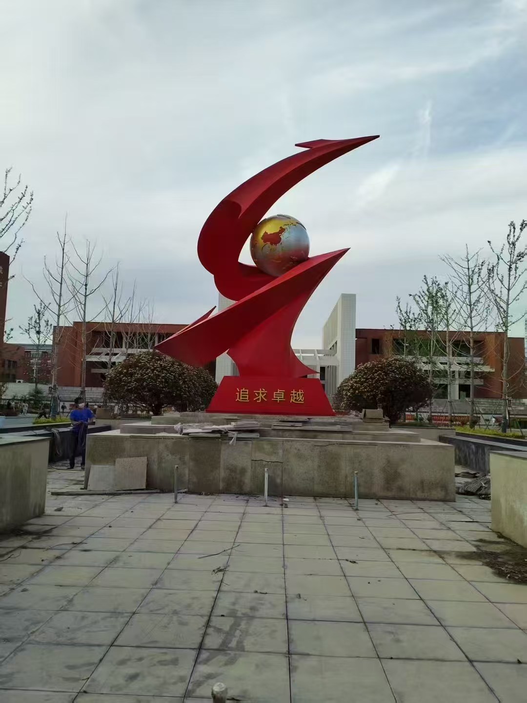 校园不锈钢雕塑