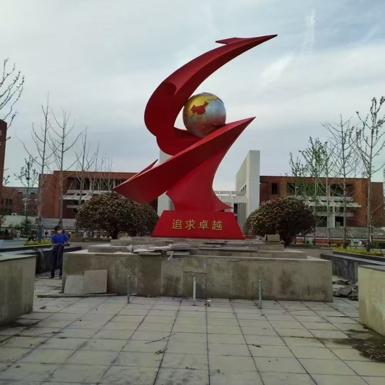 校园不锈钢雕塑