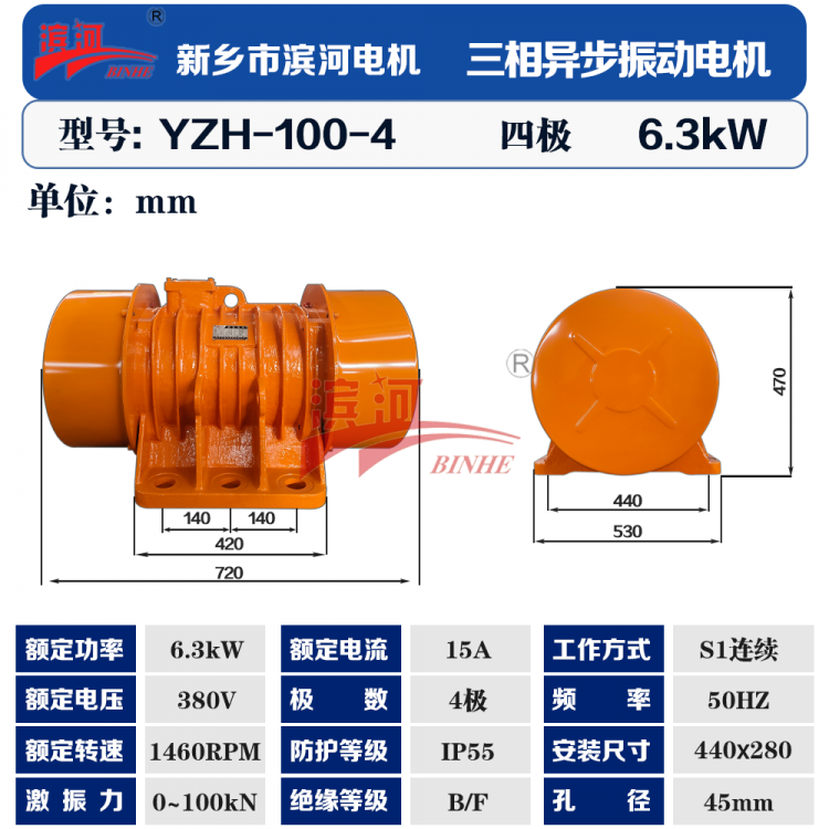 YZH-100-4卧式100kN振动电机矿山洗砂机脱水筛适用