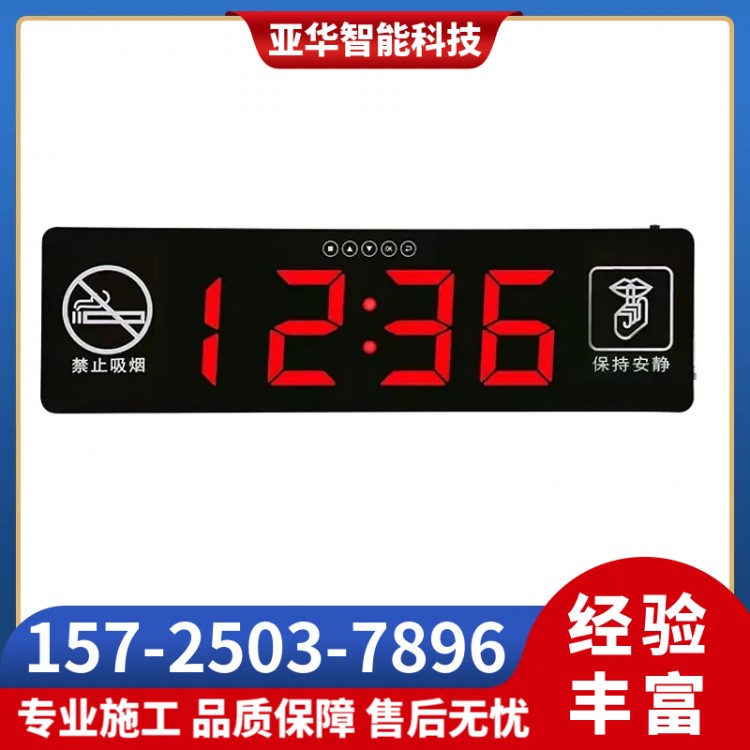呼叫系统
