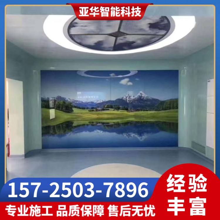 手术室净化