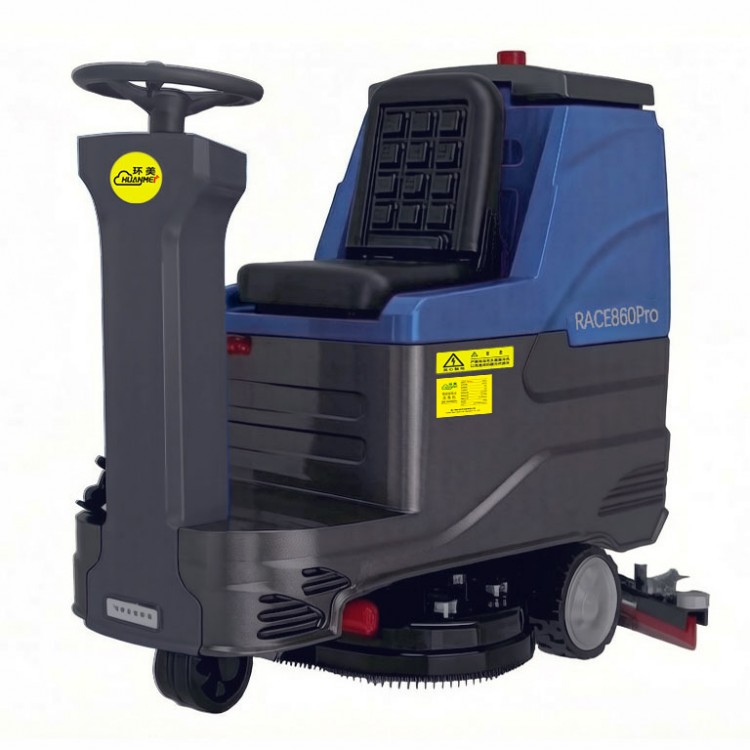 龙岩超市机场火车站 环美RACE860Pro中型驾驶式洗地机