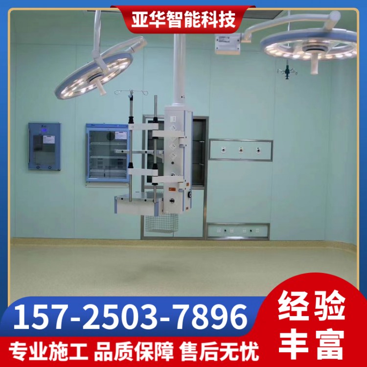 手术室净化