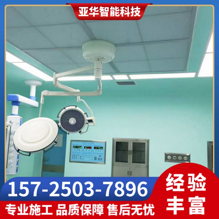 手术室净化