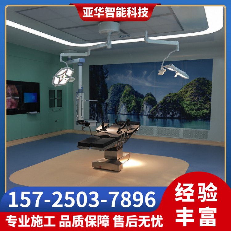 手术室净化