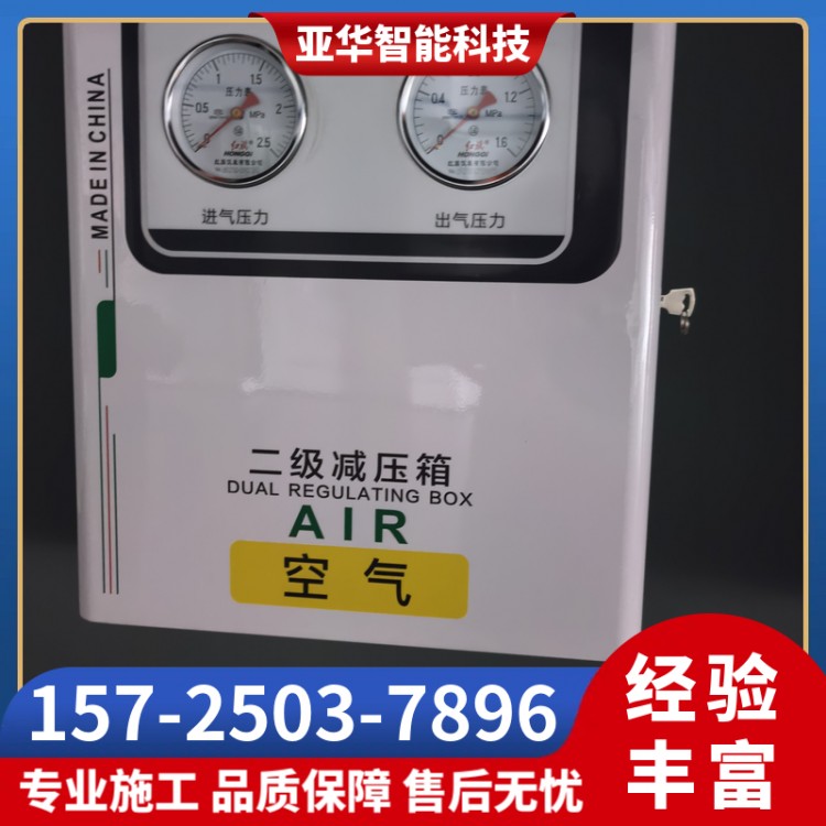 中心供氧