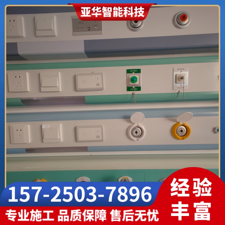 中心供氧