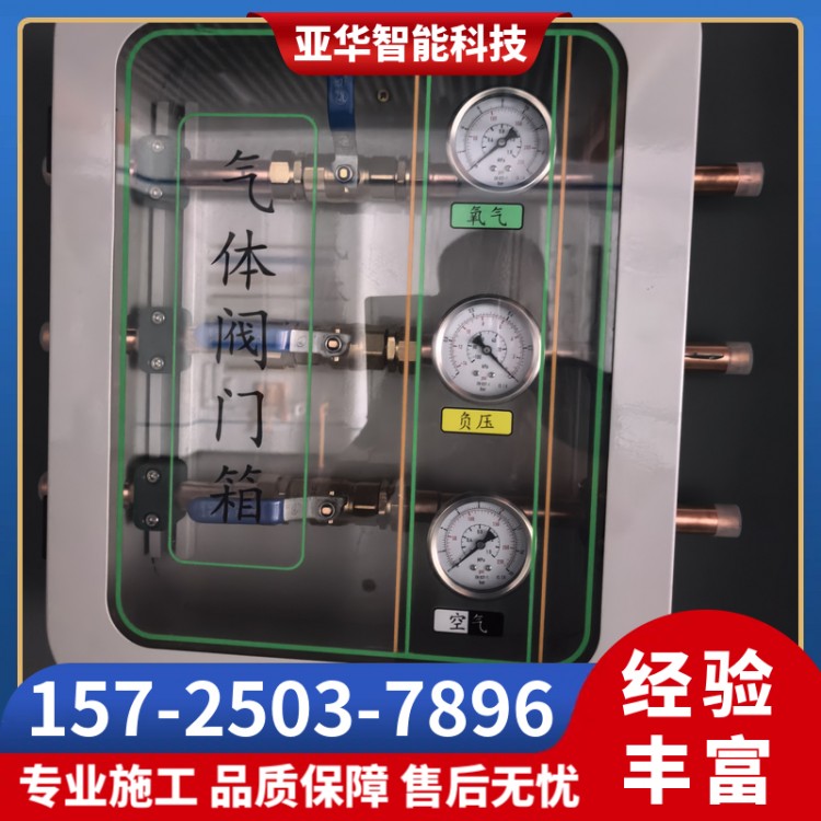 中心供氧