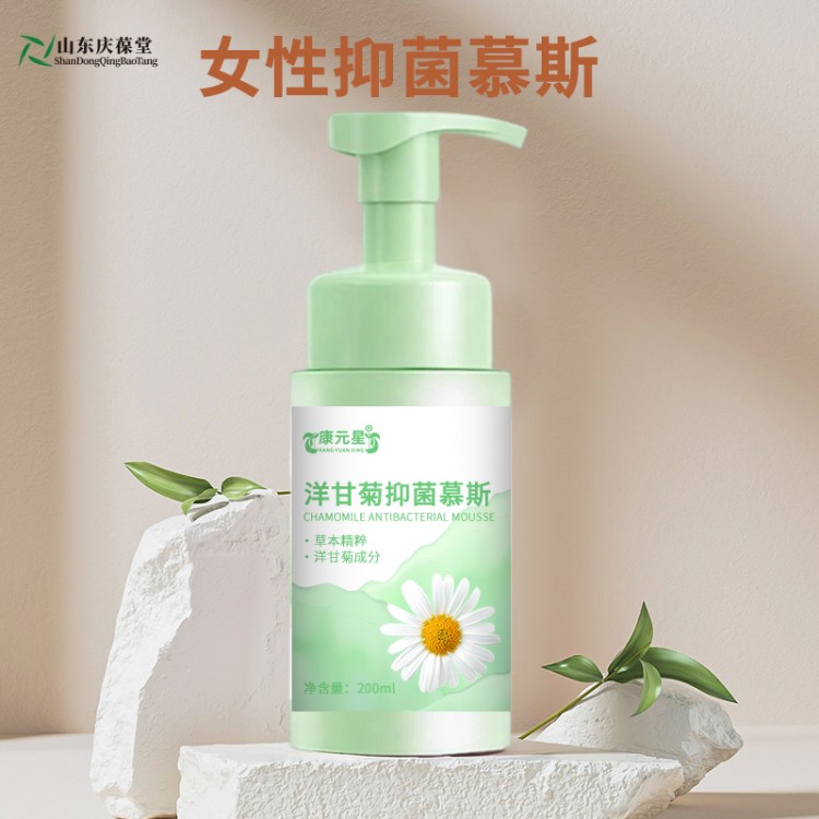 康元星洋甘菊护理慕斯山东庆葆堂OEM贴牌代加工
