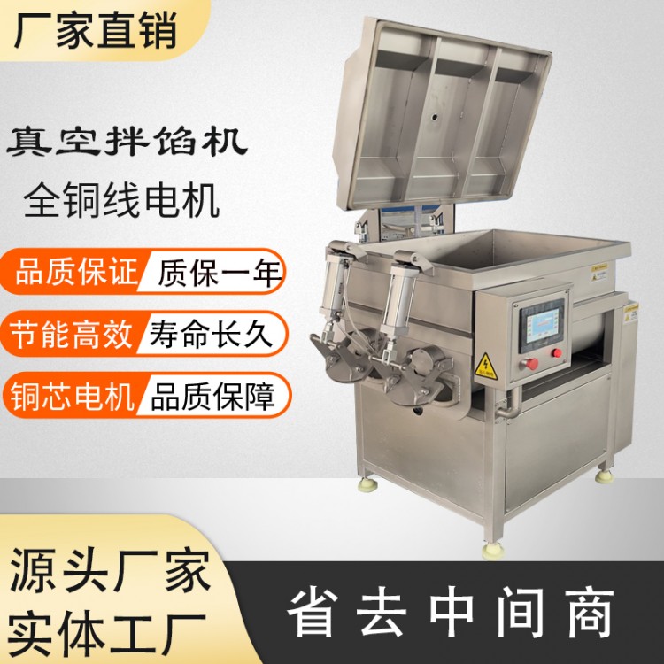 大型全自动液压灌肠机腊肠红肠米肠双管灌制机器