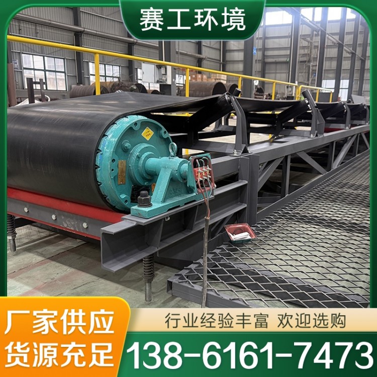 皮带机厂家 支持加工定制 规格齐全