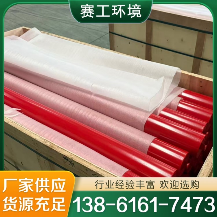 托辊支架