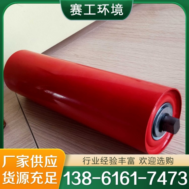 托辊支架