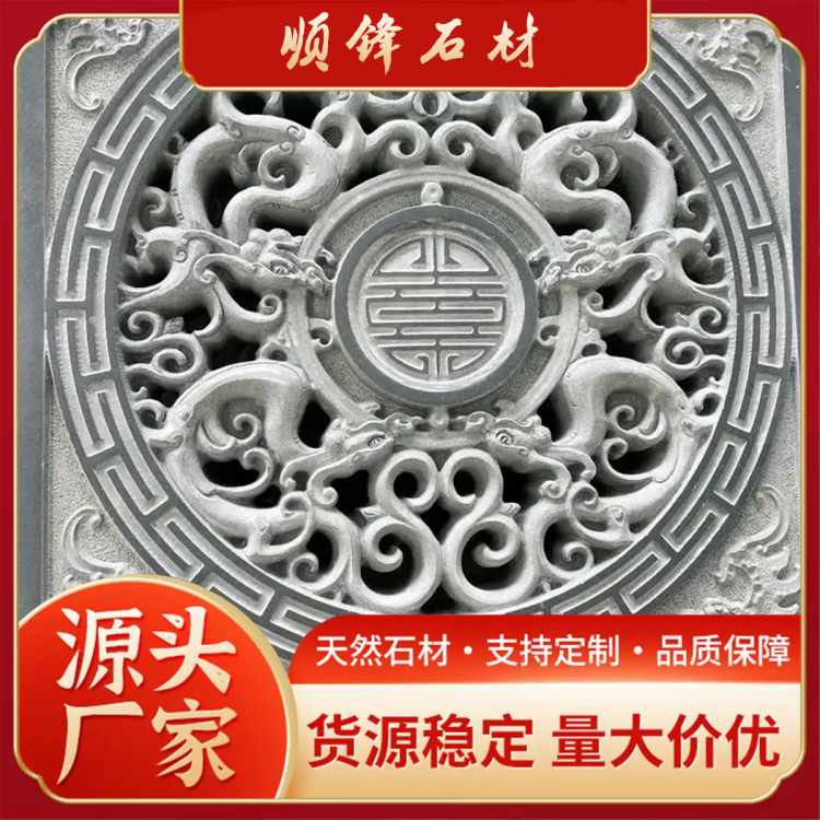 天然青石雕刻 仿古石雕摆件 园林古建青石浮雕栏板厂家直供