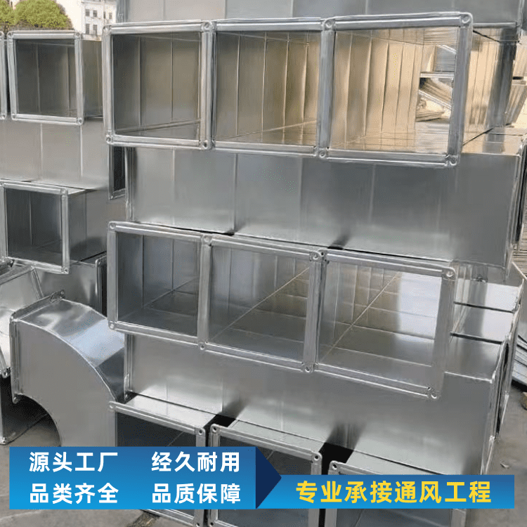 白铁皮消防排烟除尘镀锌风管厂家
