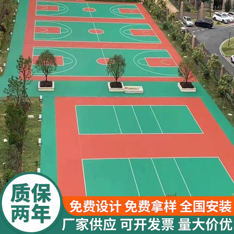 一个塑胶运动篮球场多少平方米 硅PU球场材料厂家
