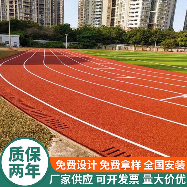 校园地面橡胶颗粒跑道铺设 混合型跑道施工
