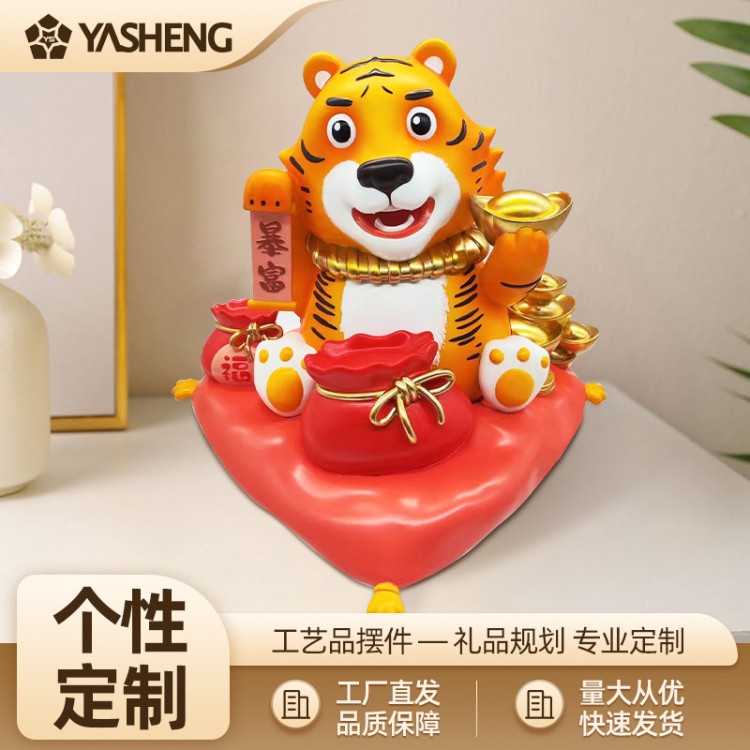 创意仿真老虎摆件