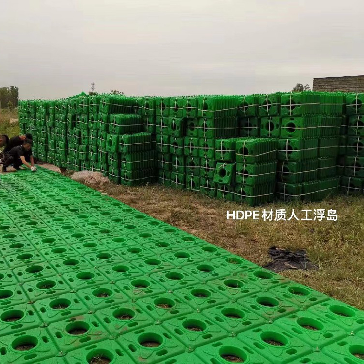 HDPE材质人工浮台