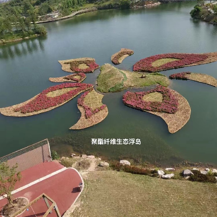 聚酯纤维生态浮岛