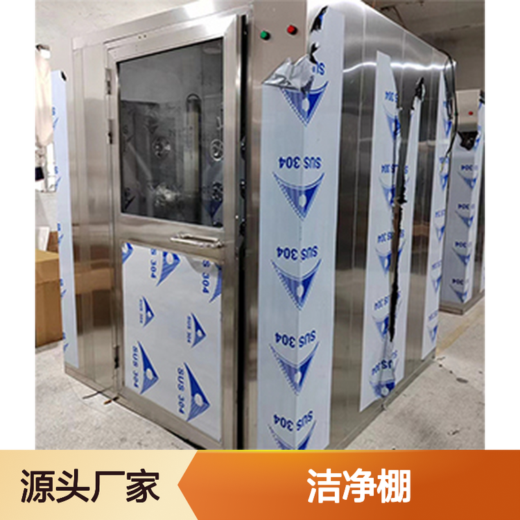 洁净棚厂家