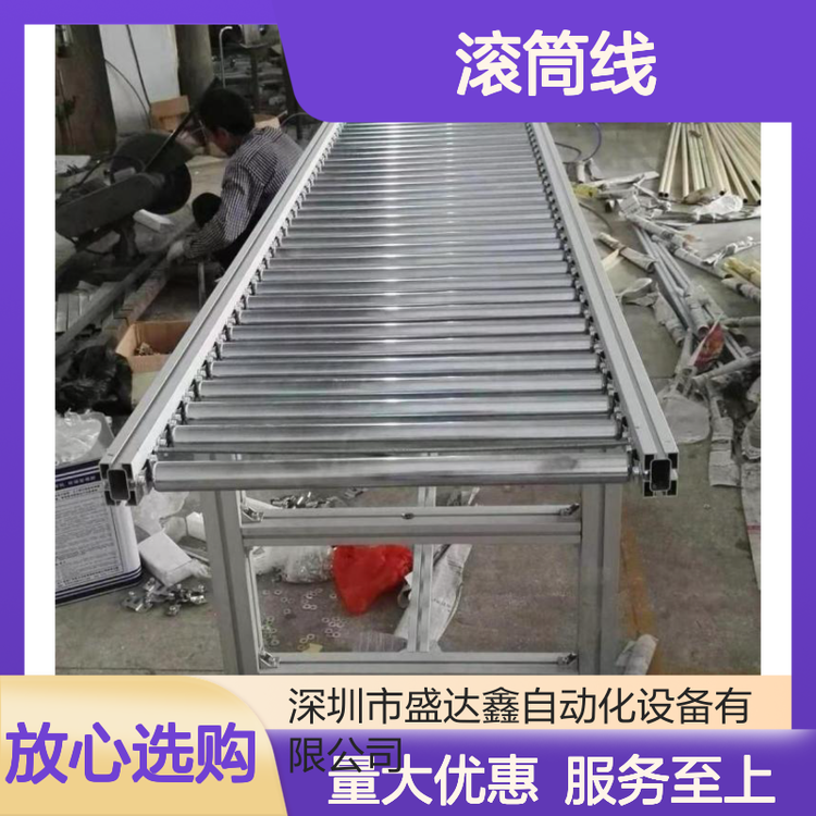 滚筒输送线厂家
