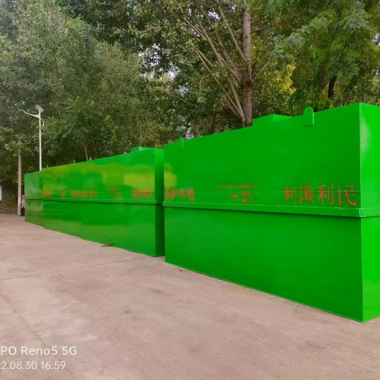 一体化生活污水处理设备