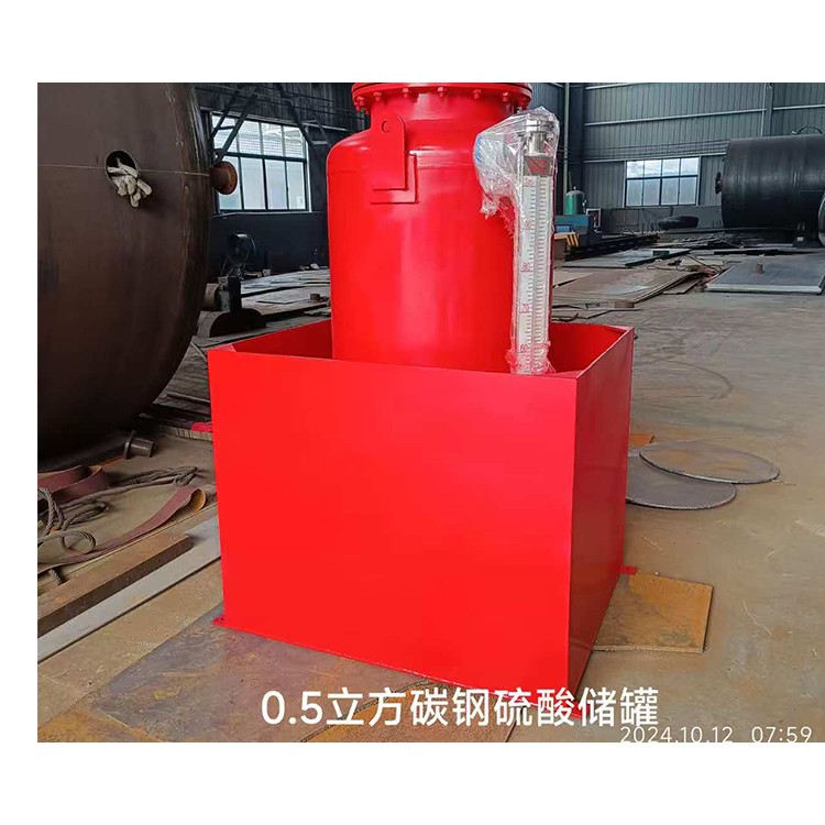 0.5立方碳钢硫酸储罐