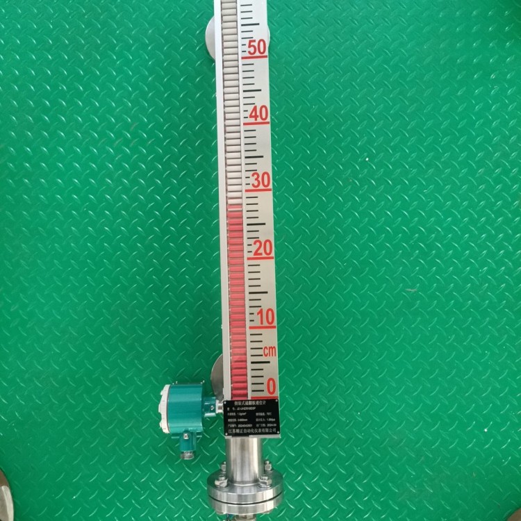 磁翻板液位计