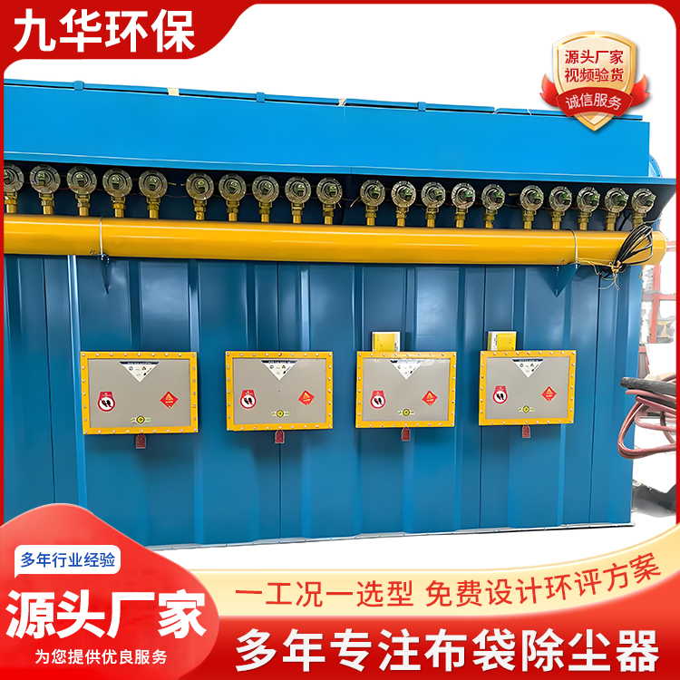 塑烧板除尘器定制
