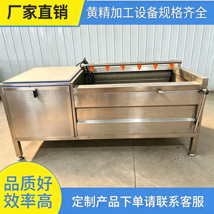 黄精加工设备黄精清洗设备诸城诚达机械净菜加工生产线