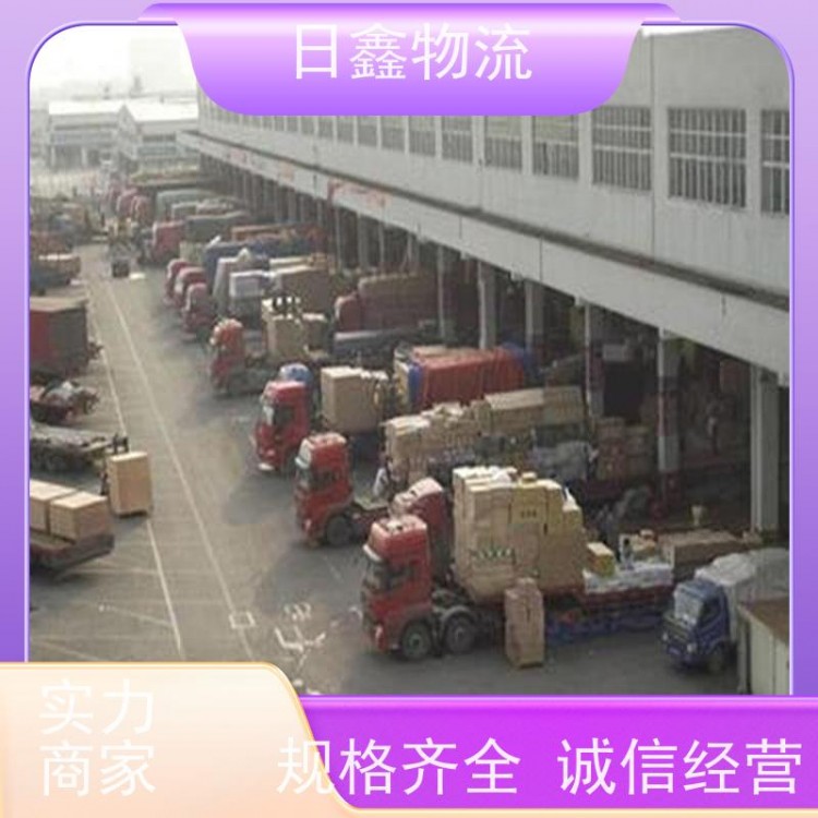 揭东发三河物流价格上门提货
