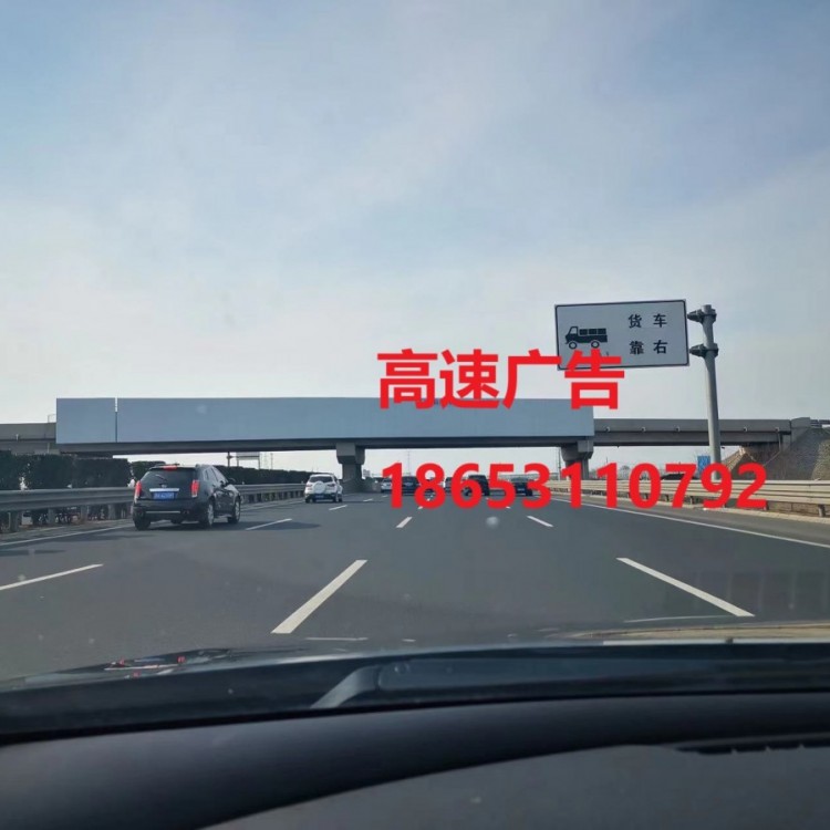 济南机场附近大型户外跨线桥广告 遥墙机场广告牌