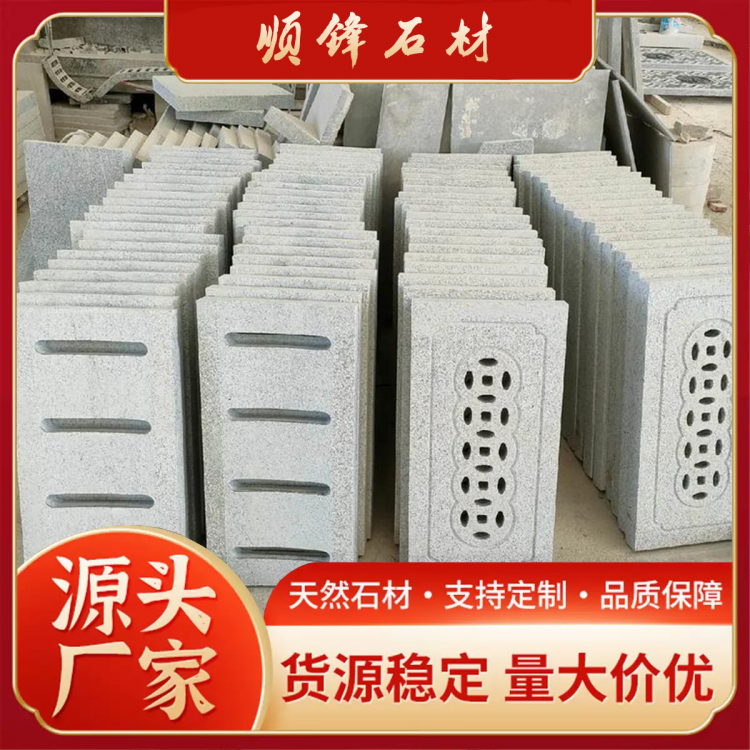 石材花岗岩和水泥制品