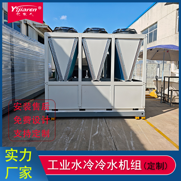 工业水冷冷水机
